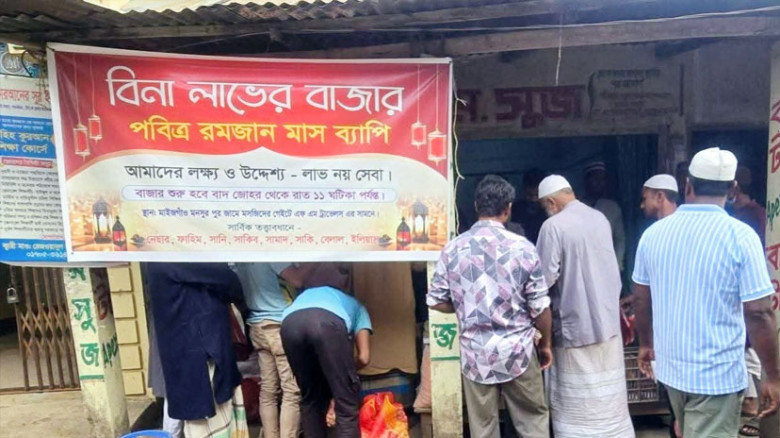 মৌলভীবাজারে রমজান ঘিরে তরুণদের ব্যতিক্রমী উদ্যোগ