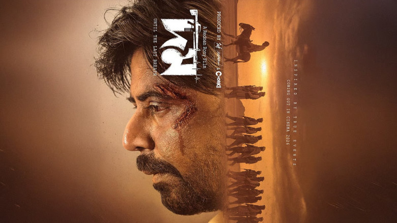 ঈদে আসছে রেদওয়ান রনির ‘দম’, সামনে এলো নতুন পোস্টার