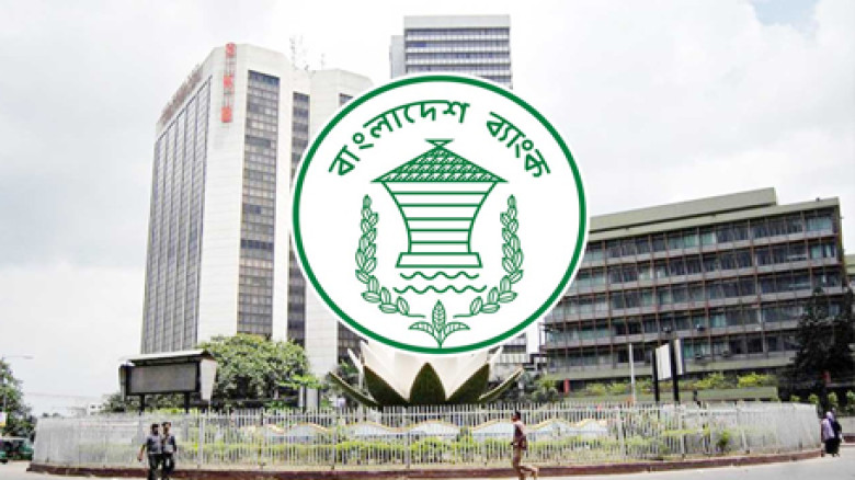 ডিসেম্বর শেষে খেলাপি ঋণের হার কমে ৩০ দশমিক ৬০ শতাংশ