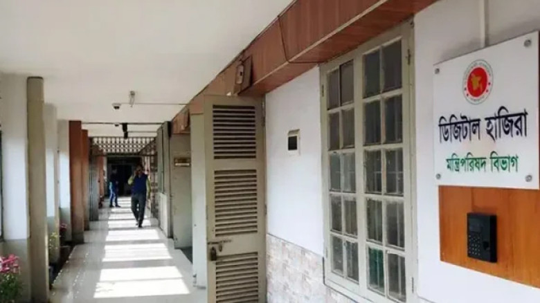 সরকারি কর্মকর্তাদের জন্য নতুন অফিস উপস্থিতি নির্দেশনা জারি