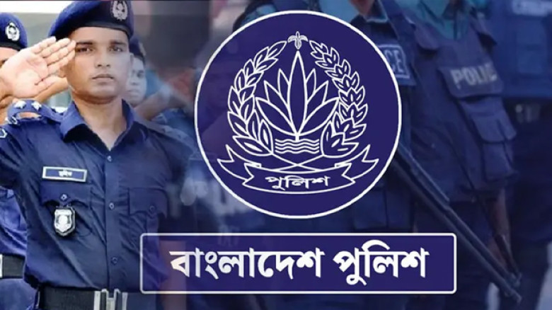 বাংলাদেশ পুলিশের কনস্টেবল পদে ১০ হাজার নিয়োগ