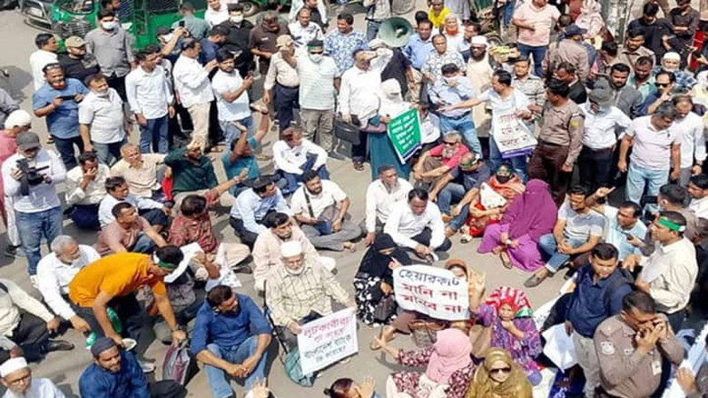 মতিঝিলে কেন্দ্রীয় ব্যাংকের সামনে মানববন্ধন