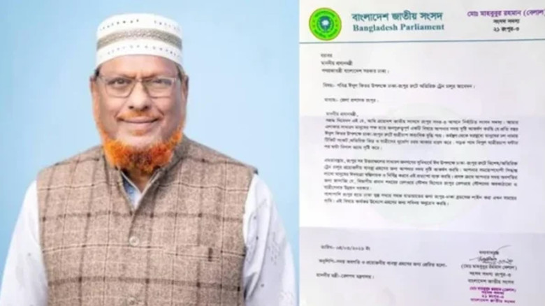 ঢাকা-রংপুর রুটে ট্রেন সংখ্যা বাড়ানোর জন্য এমপির লিখিত আবেদন