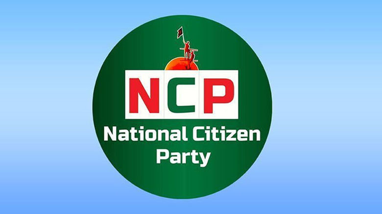 রাঙামাটিতে এনসিপির সাত নেতার একযোগে পদত্যাগ