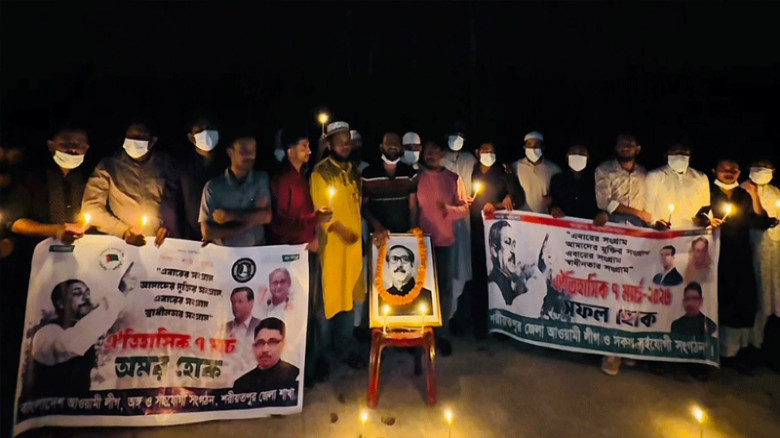 বঙ্গবন্ধুর স্মরণে শরীয়তপুরে মোমবাতি প্রজ্বালন, নানা স্লোগান 
