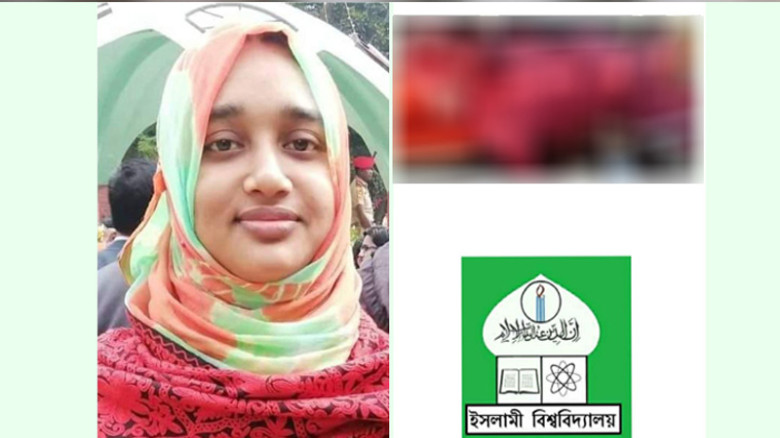 ইসলামী বিশ্ববিদ্যালয়ে আসমা সাদিয়ার হত্যার তদন্তে পাঁচ সদস্যে
