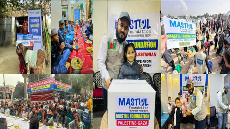 মাস্তুল ফাউন্ডেশনের এক দশকের সাফল্য: অসহায় মানুষের পাশে মানব