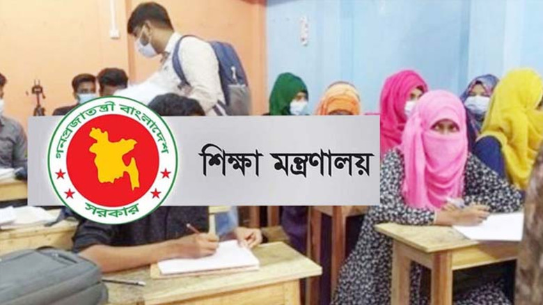 ঈদ পর্যন্ত সব কোচিং সেন্টার বন্ধ রাখার সিদ্ধান্ত শিক্ষা মন্ত
