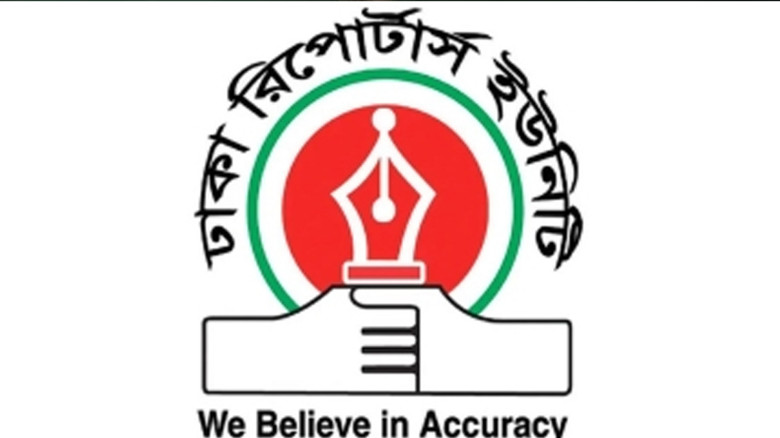 ডিআরইউর দাবি: ঈদুল ফিতরে সংবাদপত্রে ৫ দিনের ছুটি