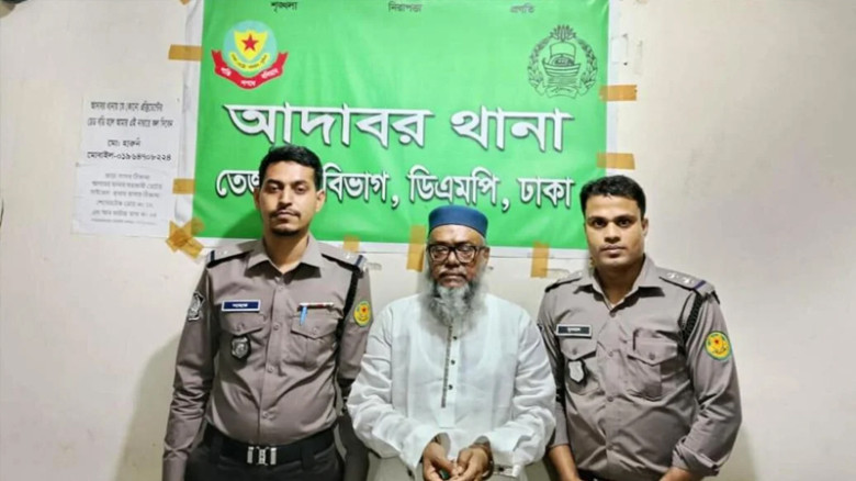 আদাবরে অভিযানে কৃষক লীগের ভারপ্রাপ্ত সভাপতি গ্রেপ্তার