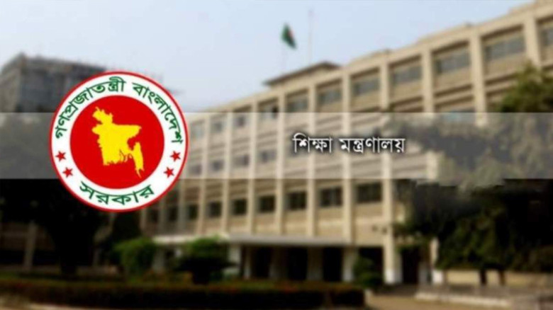 ঈদের ছুটি এগিয়ে, আজ থেকে বন্ধ দেশের সব বিশ্ববিদ্যালয়