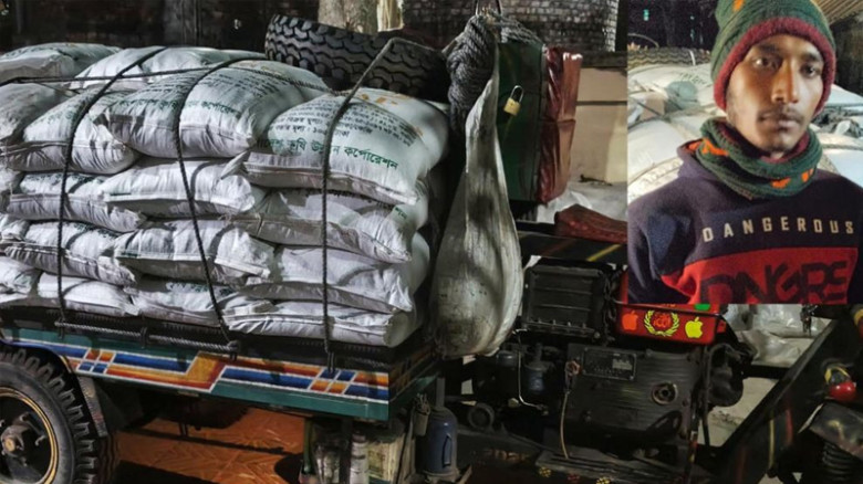 যশোরে অবৈধ সার পরিবহনের ঘটনায় নছিমন জব্দ, চালক আটক