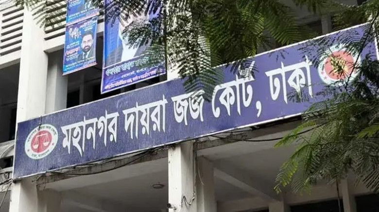 আদালতের নির্দেশে সাবেক সচিব শাহ কামালের আয়কর নথি জব্দ