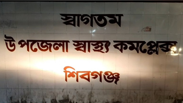 সালিশ চলাকালীন লাঠিসোটা হামলায় ৬৫ বছরের বৃদ্ধের মৃত্যু