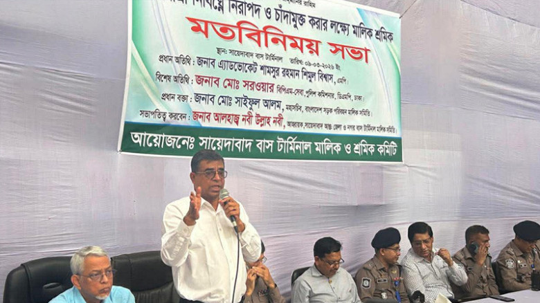 মালিক সমিতি ঘোষণা, আসন্ন ঈদযাত্রা হবে নিরাপদ ও চাঁদাবাজিমুক্