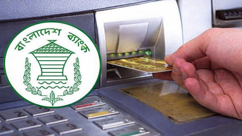 ঈদের ছুটিতে এটিএমে পর্যাপ্ত টাকা রাখার নির্দেশ বাংলাদেশ ব্যা