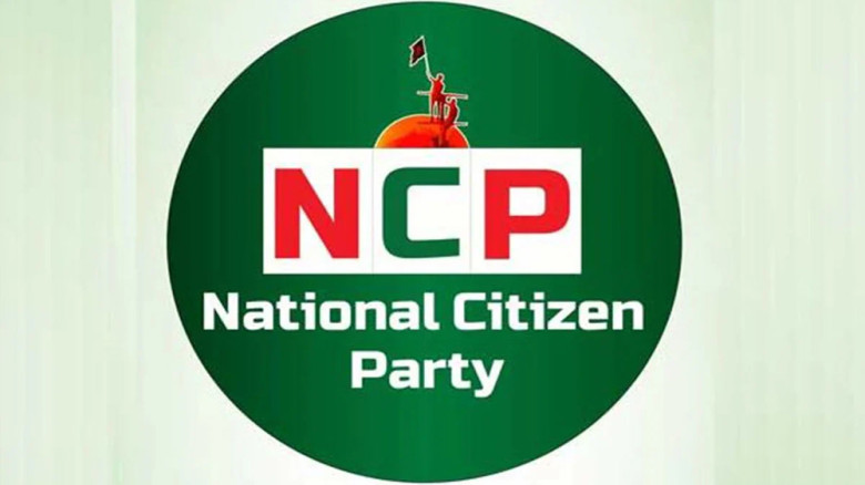 রাঙামাটিতে এনসিপির সাংগঠনিক সংকট, ৮৭ নেতাকর্মী পদত্যাগ