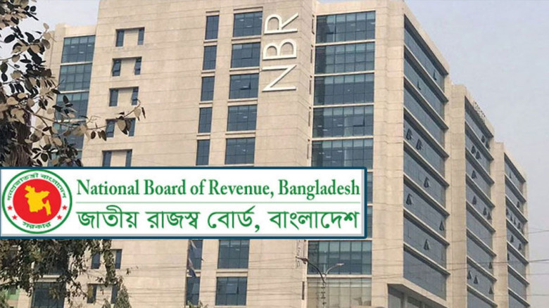 এনবিআর: ঈদে আমদানি-রপ্তানি সেবা বন্ধ নয়, শুল্ক স্টেশনই বন্ধ