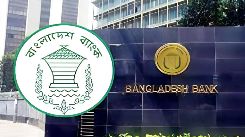 ঈদুল ফিতরের ছুটিতেও কিছু ব্যাংক শাখা খোলা থাকবে