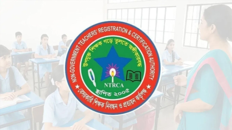 নীতিমালা পরিবর্তনে বাতিল আবেদন, ৮৬ হাজার শিক্ষক ফেরত পাবেন ট