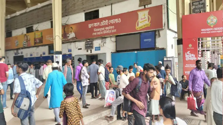 ঈদ সামনে, কমলাপুর স্টেশনে যাত্রীদের উপচে পড়া ভিড়