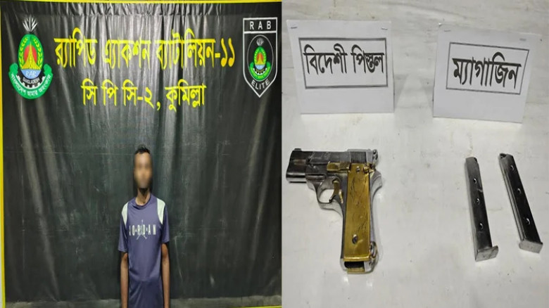 মাদক মামলার সাজাপ্রাপ্ত আসামি গ্রেপ্তার, অস্ত্রও উদ্ধার