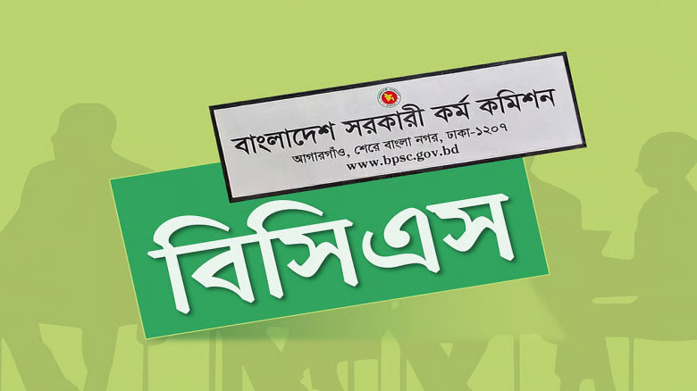 নির্দিষ্ট সময়সীমায় বিসিএস শেষ করার পরিকল্পনা পিএসসির