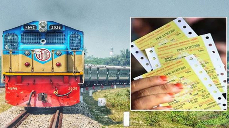 সকাল থেকে ২৫ মার্চের ট্রেনের অগ্রিম টিকিট বিক্রি শুরু