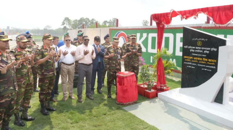 সেনাবাহিনী প্রধানের সফরে নতুন চিকিৎসা প্রতিষ্ঠানের কার্যক্রম