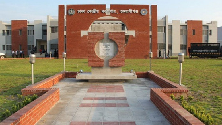 ঈদ উপলক্ষে কারাগারে বন্দিদের জন্য বিশেষ খাবারের ব্যবস্থা