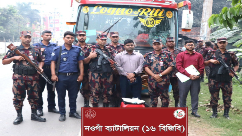 যাত্রীবাহী বাসে অভিযান, কোটি টাকার ক্রিস্টাল মেথ উদ্ধার