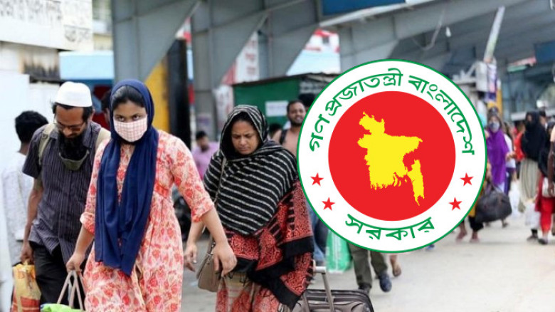 ঈদুল ফিতর উপলক্ষে দেশে সপ্তাহব্যাপী ছুটি শুরু