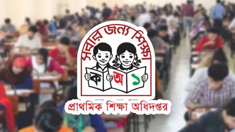 প্রাথমিক বৃত্তি পরীক্ষার্থীদের জন্য ১০ নির্দেশনা