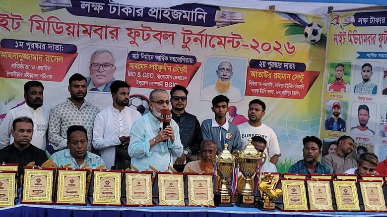 খেলাধুলাই পারে যুবসমাজকে মাদক থেকে দূরে রাখতে: এমপি শকু