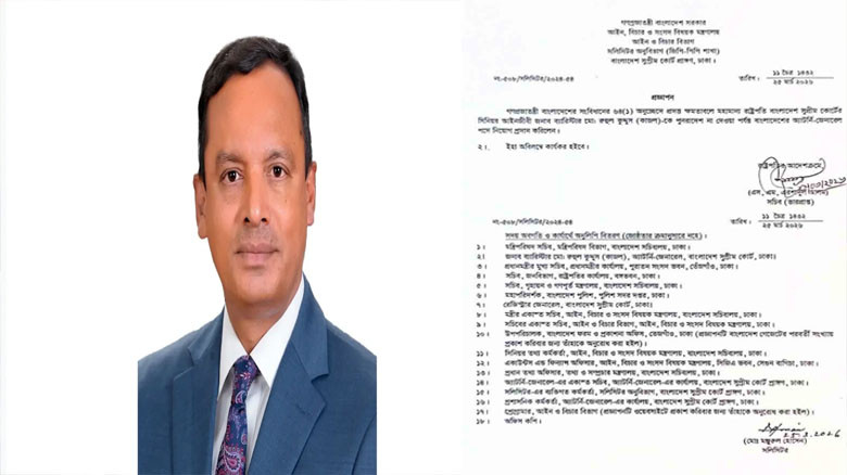 রুহুল কুদ্দুস কাজলকে অ্যাটর্নি জেনারেল করে প্রজ্ঞাপন জারি