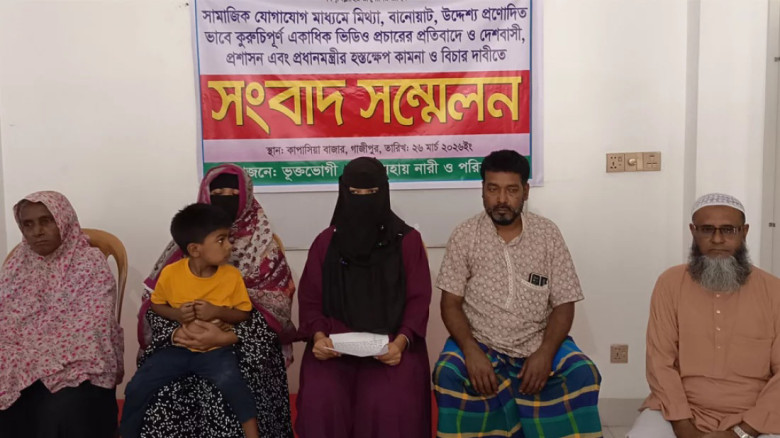বিচার না পেলে আত্মহত্যা—সংবাদ সম্মেলনে কান্নায় ভেঙে পড়লেন ভু