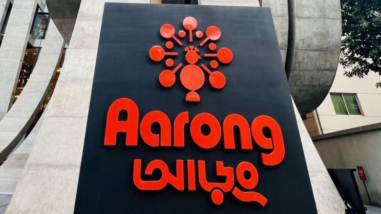 বয়সসীমা ছাড়াই আড়ংয়ে চাকরি, আবেদন ৩১ মার্চ পর্যন্ত