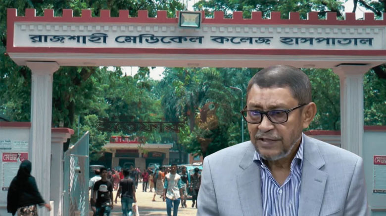 রাজশাহী মেডিকেলে শিশু মৃত্যুর ঘটনায় ক্ষোভ, পরিচালকের বিরুদ্ধ