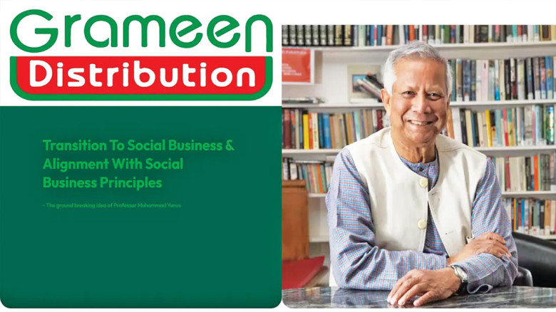 ভ্যাট সুবিধা নিয়েও শর্ত ভঙ্গ, আলোচনায় গ্রামীণ ডিস্ট্রিবিউশন