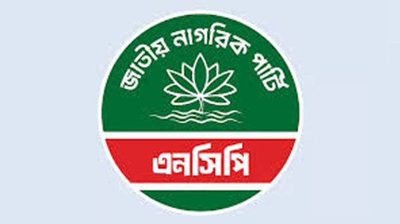 ৫ সিটিতে এনসিপির মেয়র প্রার্থী ঘোষণা, ৬ মাসে নির্বাচনের দাবি