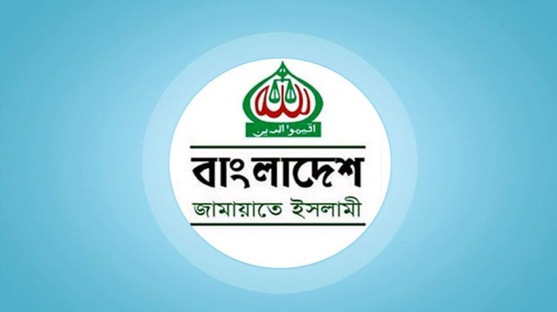 স্থানীয় নির্বাচন ঘিরে বড় পরিকল্পনায় জামায়াতে ইসলামী