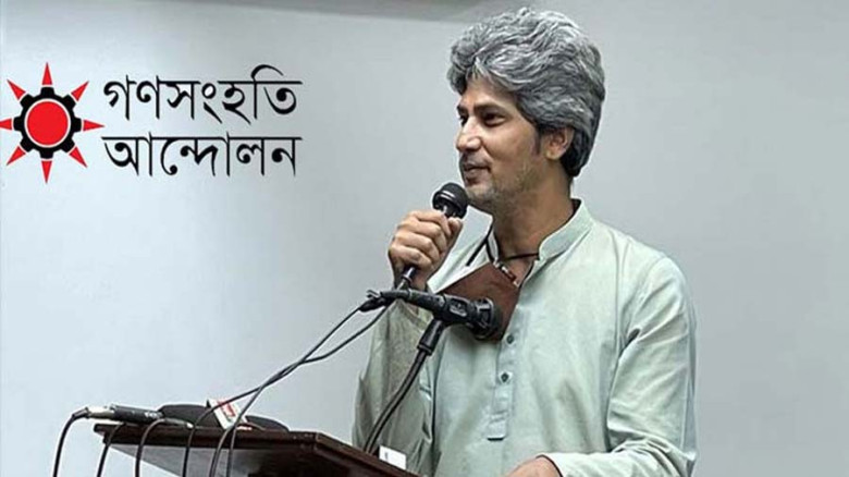 জোনায়েদ সাকি পদত্যাগ করলেন গণসংহতি আন্দোলনের প্রধান সমন্বয়কা