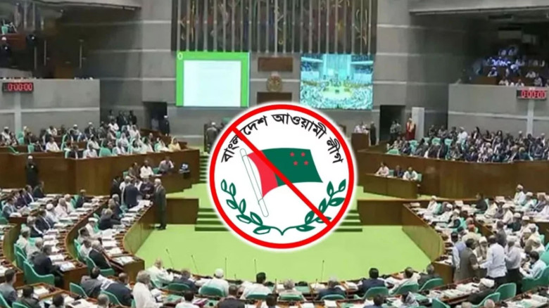 সংসদে পাস হচ্ছে আওয়ামী লীগের রাজনৈতিক কর্মকাণ্ড নিষিদ্ধ অধ্