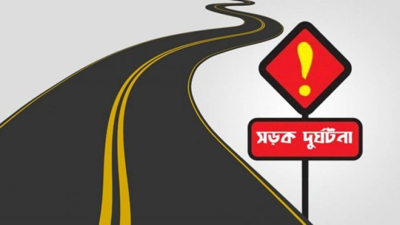 ভয়াবহ সড়ক দুর্ঘটনা: প্রাণ গেল ১ জনের