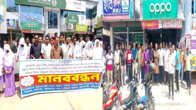 কুড়িগ্রামে প্রশ্নফাঁসের অভিযুক্তদের পুনর্বহাল চেষ্টায় উত্ত