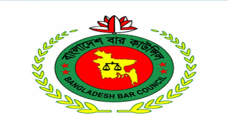 জ্বালানি সংকটে পিছিয়ে গেল বার কাউন্সিল নির্বাচন