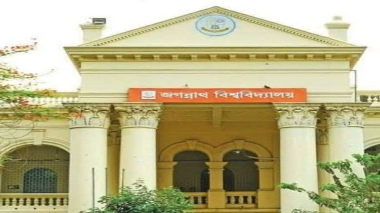 জগন্নাথ বিশ্ববিদ্যালয়ে শূন্য আসনে ভর্তি আবেদন শুরু
