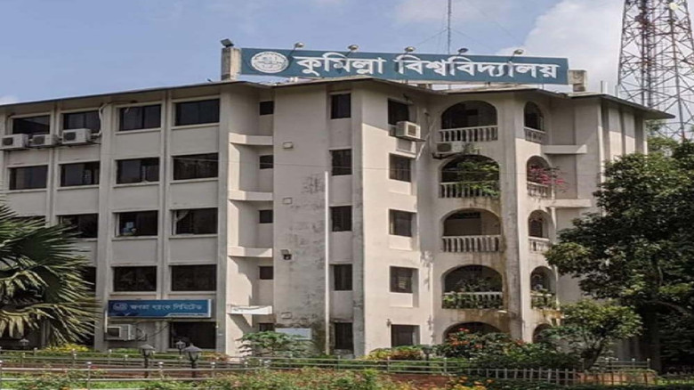 মাদক ও র‌্যাগিং প্রমাণিত হলে কুবিতে হলের সিট বাতিলের সিদ্ধান