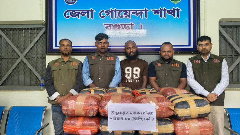 বগুড়ায় বালুভর্তি ট্রাক থেকে ৮০ কেজি গাঁজাসহ একজন গ্রেপ্তার