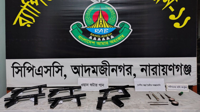 নারায়ণগঞ্জের সিদ্ধিরগঞ্জে ৬টি ওয়ান শুটারগানসহ অস্ত্র তৈরির স